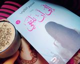 صورة لخطوة 1 من وصفة سموزى جوافه وموز للدايت ❤️