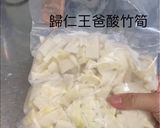 家傳酸竹筍蛤蜊湯的食譜步驟1照片