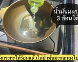 รูปขั้นตอนการทำที่ 2 ของ ป๊อปคอร์นโรงหนัง🌽