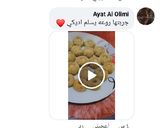 صورة لخطوة 4 من وصفة كرات النسكافيه بصوص النسكافيه
