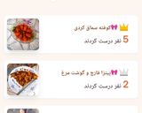 عکس مرحله 3 از دستور 🎀نوشیدنی گرم شیر و نارگیل و کارنامه کوکپد