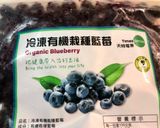 酪梨鮮蝦豬排 / 簡單早餐的食譜步驟6照片