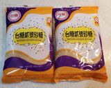 桑葚原汁的食譜步驟2照片