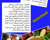 صورة لخطوة 1 من وصفة شوربة العدس الهندية (الدال)