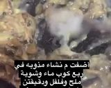 صورة لخطوة 3 من وصفة سلايدر بيف بالمشروم