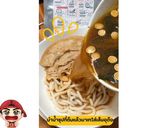 รูปขั้นตอนการทำที่ 4 ของ อุด้งเล้งเผ็ด