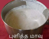 பேர்ல் மில்லேட் மாவு கலந்த வெஜ்ஜி ஊத்தப்பம் ரெசிபி ஸ்டேப் 2 புகைப்படம்