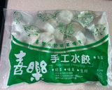 煎餃的食譜步驟1照片