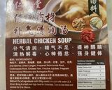 補氣清燉排骨湯的食譜步驟1照片