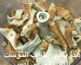 صورة لخطوة 1 من وصفة الكنافة