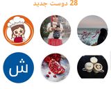 عکس مرحله 2 از دستور کار نامه 2020 ♥️🤩🤩🤩😍😍😍🎆🎆🎆🎆🎆