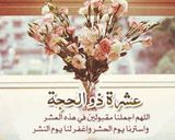 صورة لخطوة 7 من وصفة حلى السكسيه السوري😋😻