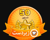 عکس مرحله 5 از دستور مشکوفی ژله ای