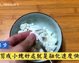 蔓越莓雪Q餅的食譜步驟1照片