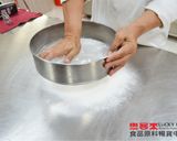【樂客來】酥波蘿杏仁奶油塔的食譜步驟32照片