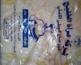 صورة لخطوة 3 من وصفة شاورما الدجاج
