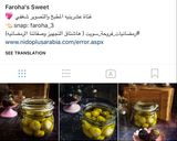 صورة لخطوة 1 من وصفة اللبنه المكعبله