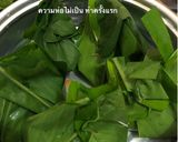 รูปขั้นตอนการทำที่ 3 ของ หมกเห็ดเข็มทองใส่ไข่