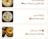 عکس مرحله 6 از دستور شیر دارچین عسلی + کارنامه کوکپدی۲۰۲۵☕️