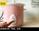 川貝陳皮檸檬膏的食譜步驟5照片