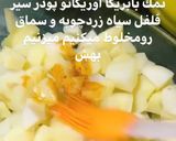 عکس مرحله 3 از دستور بطاطا حاره