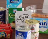 صورة لخطوة 1 من وصفة الحلا المقرمش بالشعيرية