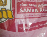 கோதுமை ரவை இட்லி ரெசிபி ஸ்டேப் 1 புகைப்படம்