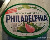 Φωτογραφία βήματος 5 της συνταγής Πένες με σπανάκι αλά κρεμ 💕