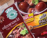 รูปขั้นตอนการทำที่ 1 ของ ไข่พะโล้หมูสามชั้น (แบบง่ายมากๆ)