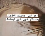صورة لخطوة 3 من وصفة بيتي فور هش وسهل