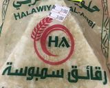 صورة لخطوة 2 من وصفة سمبوسه بطريقه جديده وفريده👌