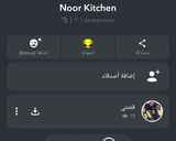 صورة لخطوة 5 من وصفة محاشي