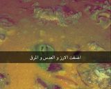 صورة لخطوة 4 من وصفة وصفة كبسة لحم بالصور