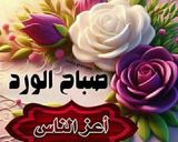 صورة لخطوة 9 من وصفة سلطة المعكرونه والذرة مع اللبن