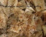 صورة لخطوة 2 من وصفة ام علي