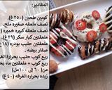 صورة لخطوة 8 من وصفة دونات خفيفة وهشة بأبسط المكونات