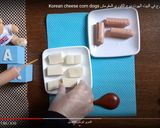 صورة لخطوة 3 من وصفة الهوت دوج الكوري المقرمش