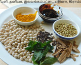 வாங்கி பாத்-கத்திரிக்காய் சாதம் ரெசிபி ஸ்டேப் 1 புகைப்படம்