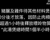 椰子雪蓮果雞湯的食譜步驟8照片