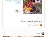 عکس مرحله 1 از دستور خرید عمده