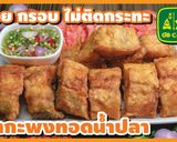 รูปขั้นตอนการทำที่ 27 ของ ปลากะพงทอดน้ำปลา ทำกินเองได้อร่อย ไม่ง้อร้านดัง👍