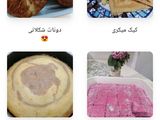 کارنامه