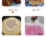 عکس مرحله 2 از دستور کارنامه