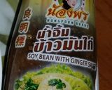 รูปขั้นตอนการทำที่ 4 ของ ข้าว(ไม่)มัน(อก)ไก่ กึ่งคลีน ง่าย ๆ (รึเปล่า?) 😋