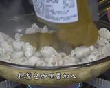 滑蛋咖哩雞肉飯的食譜步驟10照片