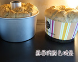 黑芝麻戚風蛋糕 低甜度，無泡打粉，無奶的食譜步驟11照片