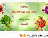 عکس مرحله 1 از دستور گوجه پلو جنوبی (شله تُماته ای)🍅