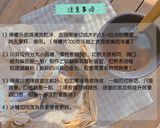 川貝陳皮檸檬膏的食譜步驟1照片