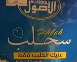 صورة لخطوة 1 من وصفة سحلب