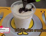 รูปขั้นตอนการทำที่ 7 ของ โกโก้เหนียว โกโก้หนึบ โกโก้ลาวา ทำง่ายอร่อยมาก ส่วนผสม 3 อย่าง